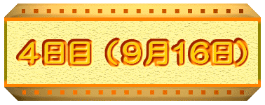 4���ځi9��16���j