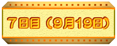 7���ځi9��19���j